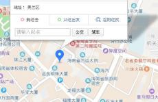 海口市邮编,探寻椰城风情