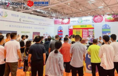 全国食品展览会,品味盛宴，共鉴行业发展新篇章