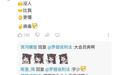娱乐吃瓜聊天话题大全图片,跟随吃瓜群众，畅游八卦海洋