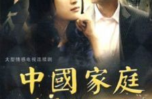 电视剧免费观看电视剧大全在线观看,一网打尽，尽在电视剧大全在线观看