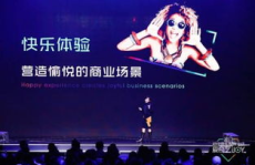 娱乐悦享,畅游欢乐海洋，解锁精彩生活新篇章