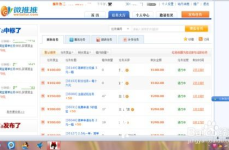 最新网上赚钱方法,轻松实现财富增长