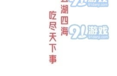 娱乐吃瓜热点,热点事件盘点与吃瓜群众热议