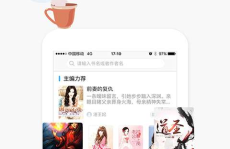 免费看小说,尽享文学盛宴