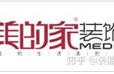 重庆美的家装饰工程有限公司,打造高品质家居生活新标杆