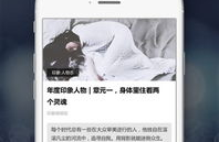 poco摄影网,摄影爱好者的在线家园，共享光影艺术之美