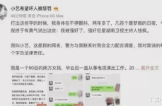 吃瓜娱乐圈最新语录,笑料百出，明星们金句频出