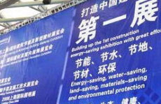2012展会信息,全球展会概览与亮点纷呈