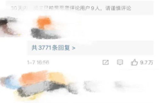 吃瓜娱乐新闻模板,豪门恩怨再起波澜！