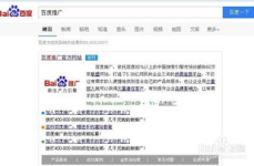百度推广登陆,开启高效营销新篇章