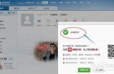 163免费邮箱,功能、优势与注册指南