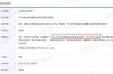 福建事业单位考试网,助力考生顺利通关的秘密武器