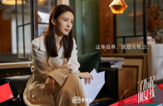 了不起的女孩免费观看,免费观看了不起的女孩，感受传奇女性的成长故事