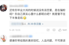娱乐吃瓜酱善良的人,娱乐吃瓜酱的甜蜜旅程