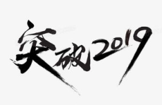 毛笔字体下载,传承与创新的艺术之旅