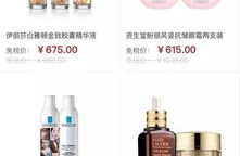 三亚免税店化妆品价格,品牌优惠与购物攻略一览