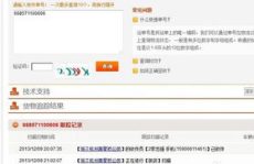 申通服务网点查询,便捷查询，轻松找到您身边的快递服务