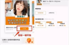 快手网红在线吃瓜网站,在线吃瓜盛宴来袭！