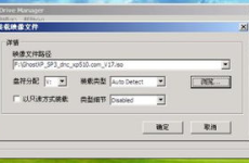 用虚拟光驱安装系统,轻松实现系统升级与备份