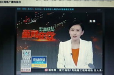 黑龙江卫视直播在线,全方位呈现精彩节目与互动体验
